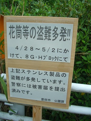 墓石 愛知 石材店 墓地 愛知県豊田市 田中生万石材店