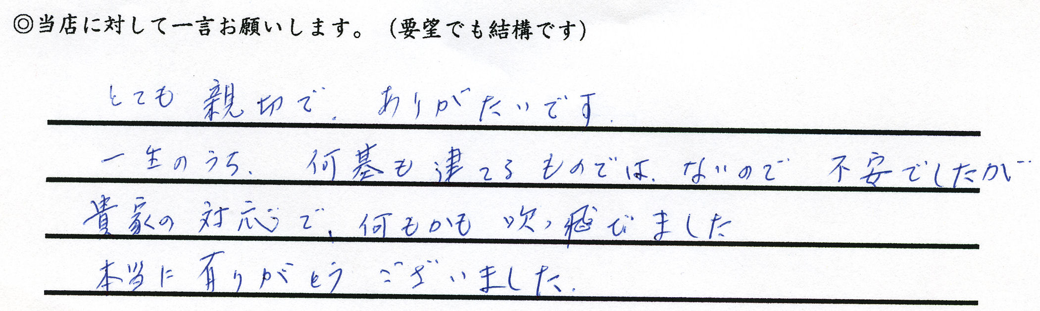��� �L�c�s �� �΍ޓX �O�� ��n
