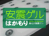 墓石 愛知 石材店 墓地 愛知県豊田市 田中生万石材店