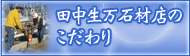 ��� ���m �΍ޓX ��n ���m���L�c�s �c�������΍ޓX�b�c�������΍ޓX�̂������