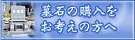 ��� ���m �΍ޓX ��n ���m���L�c�s �c�������΍ޓX�b��΂̍w�������l���̕���