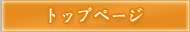 ��� ���m �΍ޓX ��n ���m���L�c�s �c�������΍ޓX�b�g�b�v�y�[�W